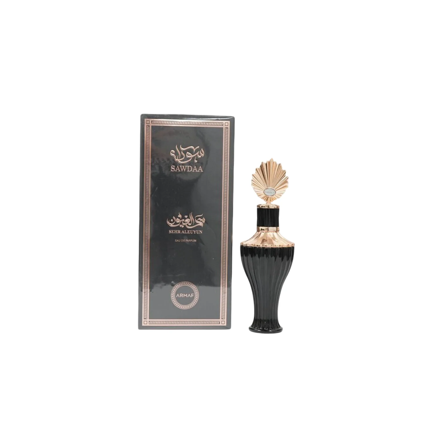 Armaf Zarqaa Sehr Aleuyun EDP - Image 4