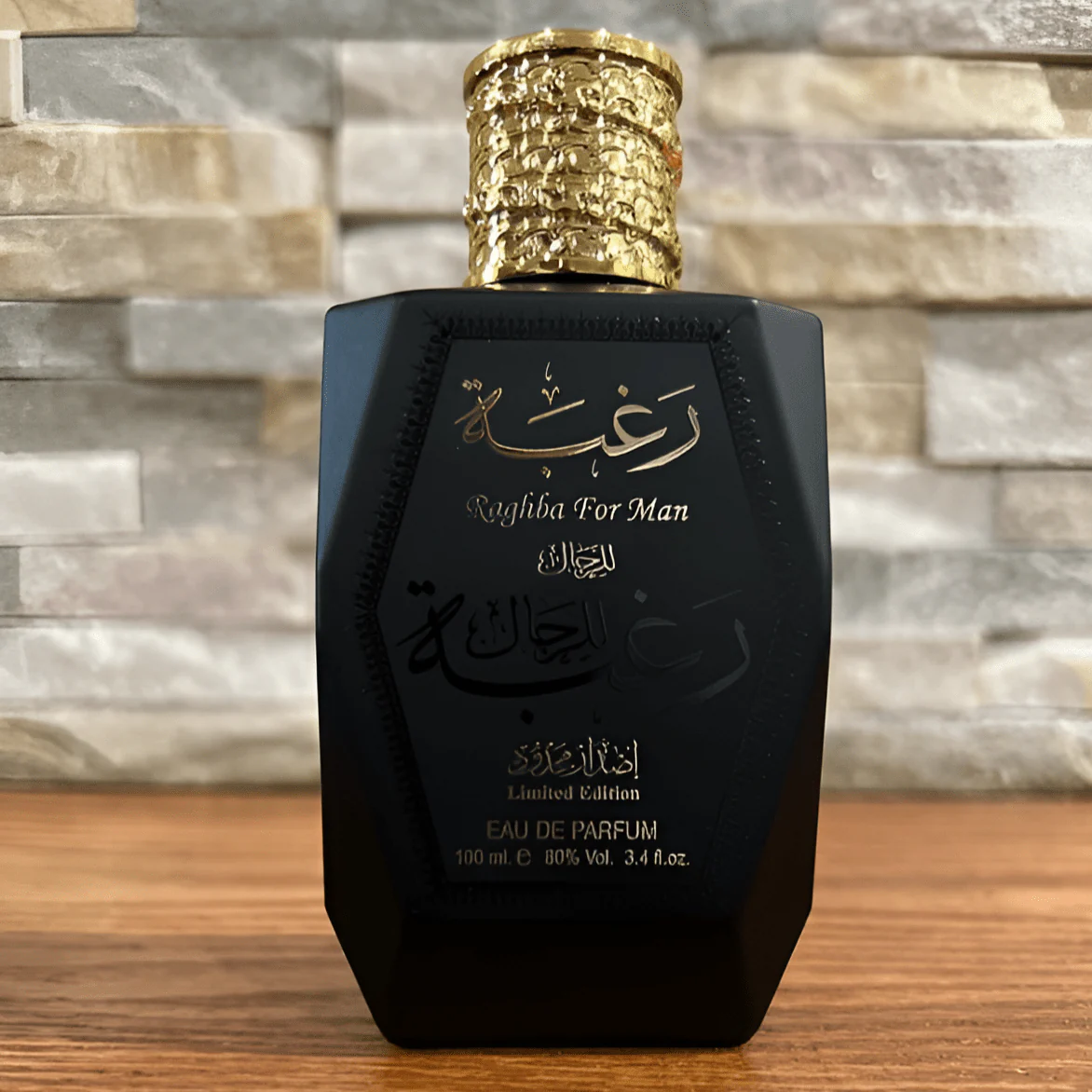 Lattafa Raghba For Man Limited Edition EDP For Men - Image 3