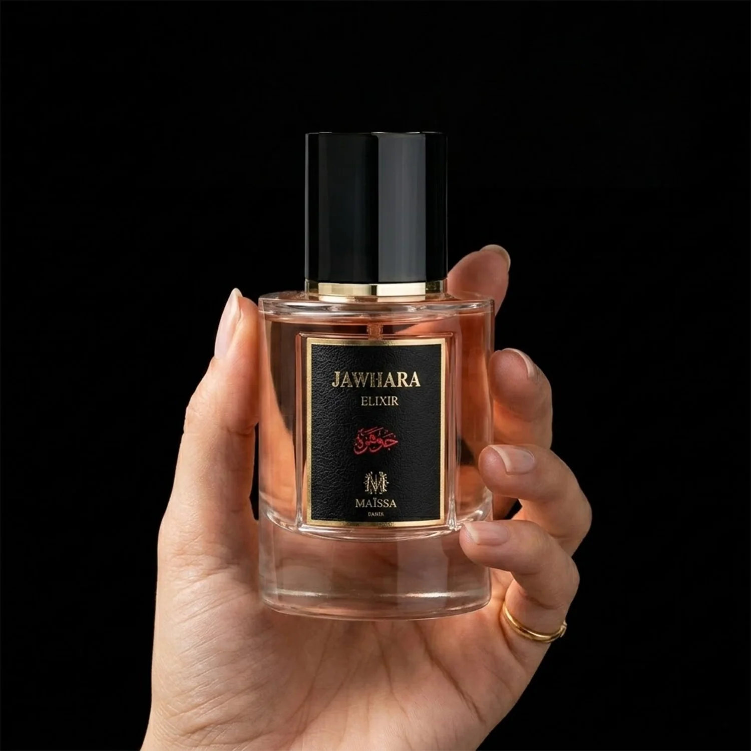 Maissa Jawhara EDP Gift Set - Image 4