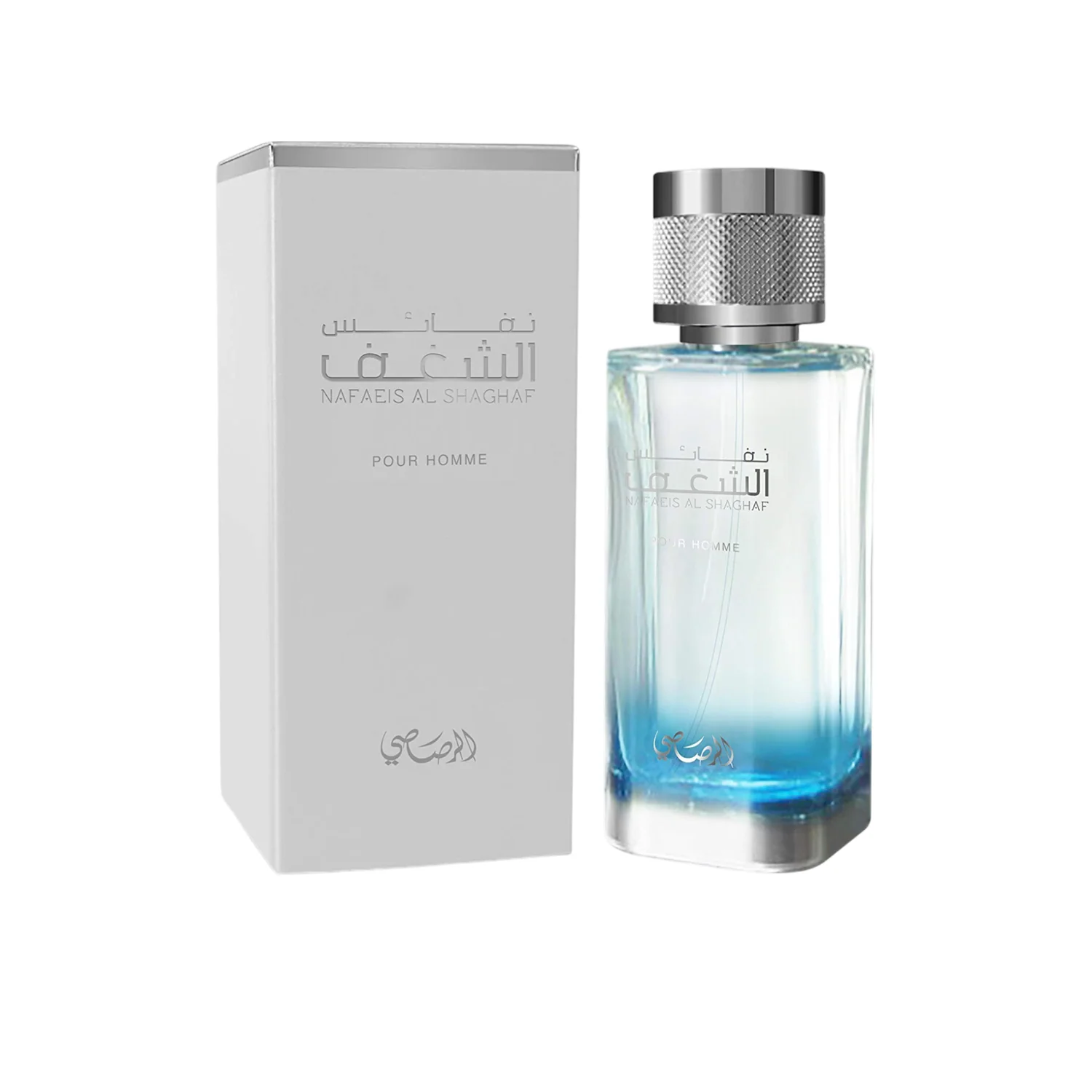 Rasasi Nafaeis Al Shaghaf EDP Pour Homme - Image 4