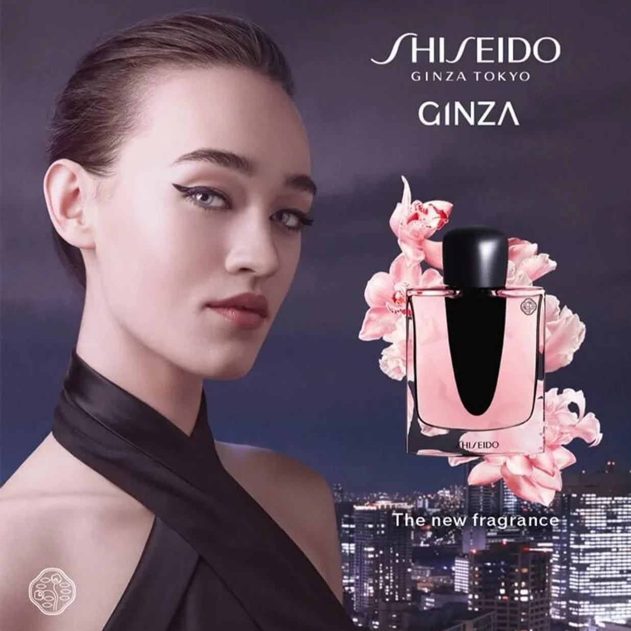 Shiseido Ginza EDP - Image 4